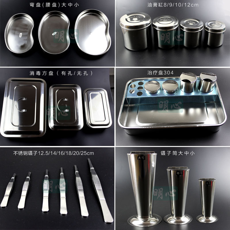 Stainless Steel Disinfection Case Disinfection Cylinder Cotton Apparatus Cylinder Alcoholic Vat Nipper Cylinder Bending Disc 304 Nursery Dish Square Pan