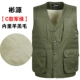 Mùa thu và mùa đông trung niên vest nam lông cừu cộng với áo nhung vai dày dày cỡ lớn nhiều túi cotton vest cha áo khoác thu đông