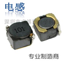  Manufacturer patch winding I-word power inductor CDRH5D28-101M100UH current 0 3A 6*6*2 8MM