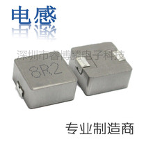  Manufacturers one-piece high current power SMD inductor WHC0630-8R2M8 2UH current 6A 7*7MM