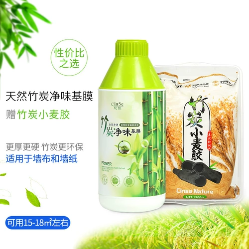 Защита окружающей среды стена ткань стена ткань клейково -рисовый клей базовый набор