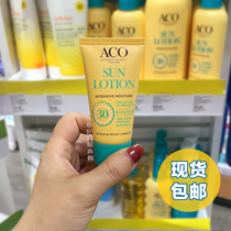 Spot) Swedish ACO SPF30 body sunscreen lotion 30ml waterproof for all skin types