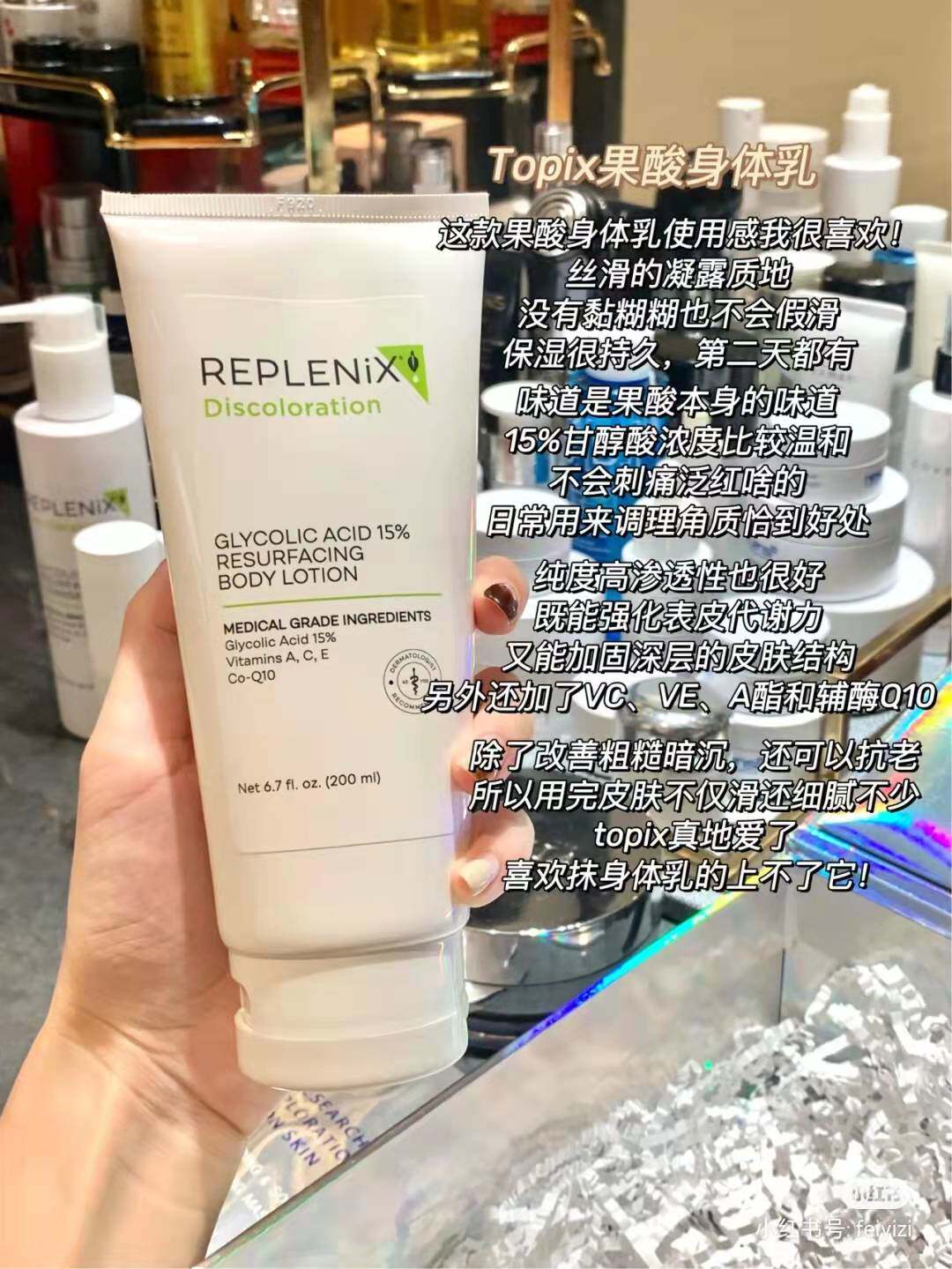 Whole body whitening and smoothing new version of TOPIX 15% fruit acid whitening body milk 200ml whitening, moisturizing and refreshing