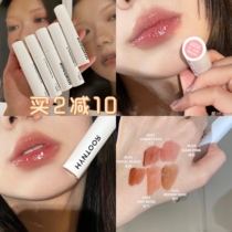 Honey Tang Baa Baa HYNTOOR Black rabbit summer new lip mud water light lip gloss Macaron zero makeup mirror lip glaze