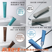 Also your whole head is dry and KIMTRUE and 10ml of initial KT scalp gel is used to clean hair follicles relieve itching remove dandruff and control oil.