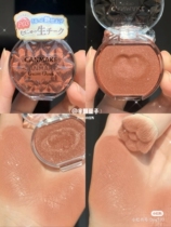 Daily mixed feeling super strong Maple Leaf caramel orange brown really drop good canmake cut sister autumn and winter New color blush cream p03