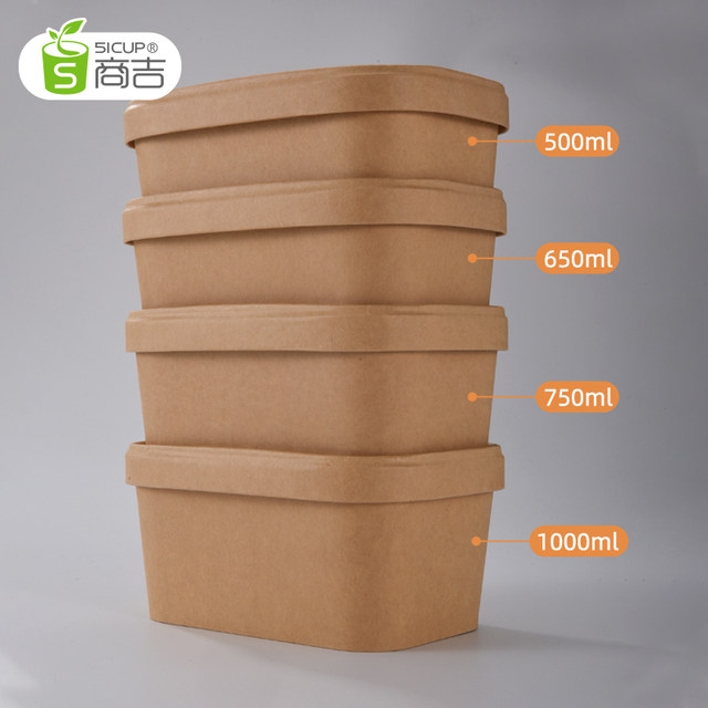 Shangji Kraft Paper Lunch Box Disposable Picnic Packing Box Takeaway Square Fast Food Lunch Box Spring Outing ສະຫຼັດກ່ອງຫມາກ