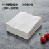 Shangji 230 giấy in hai lớp khăn giấy mặt khăn giấy phục vụ khách sạn khăn ăn 1 gói 250 bộ đồ ăn đĩa tròn Đồ ăn tối