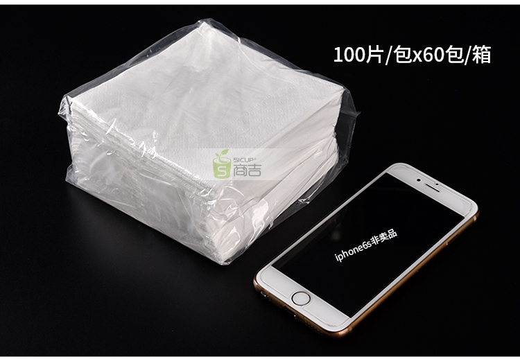 Shangji 230 giấy in hai lớp khăn giấy mặt khăn giấy phục vụ khách sạn khăn ăn 1 gói 250 bộ đồ ăn bát đĩa đẹp
