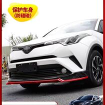 Suitable for Toyota Yizes front and rear decorative bumpers and front and rear small surrounds. Special for Yizes front and rear fenders.