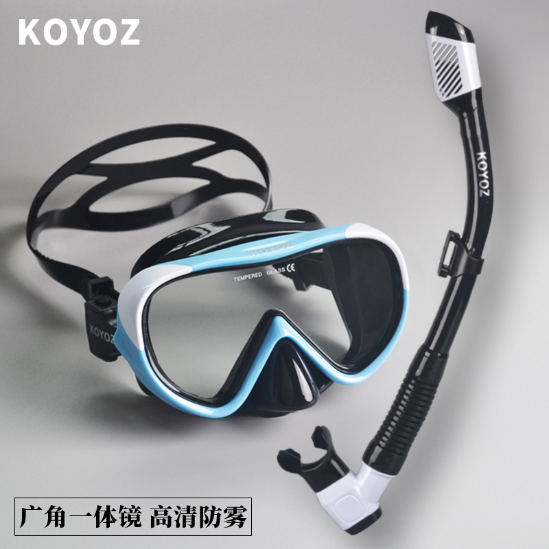 Snorkeling three treasures equipment adult diving goggles full dry snorkel set children's diving swimming myopia mask