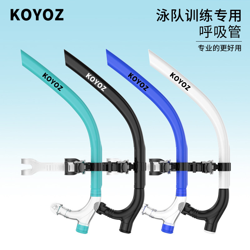KOYOZ スイミングトレーニング用呼吸チューブ - 大人と子供のためのプロ仕様の呼吸器（自由形、平泳ぎ、シュノーケリング、水中）