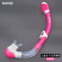 Детская сноркелинг розовая розовая пряжка на стороне трубки