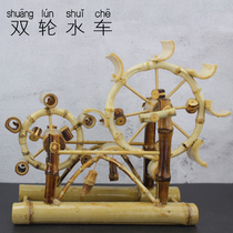 Bamboo spinning cart bamboo creative decorations bamboo root crafts bamboo root small waterwheel small waterwheel small ornaments bamboo products