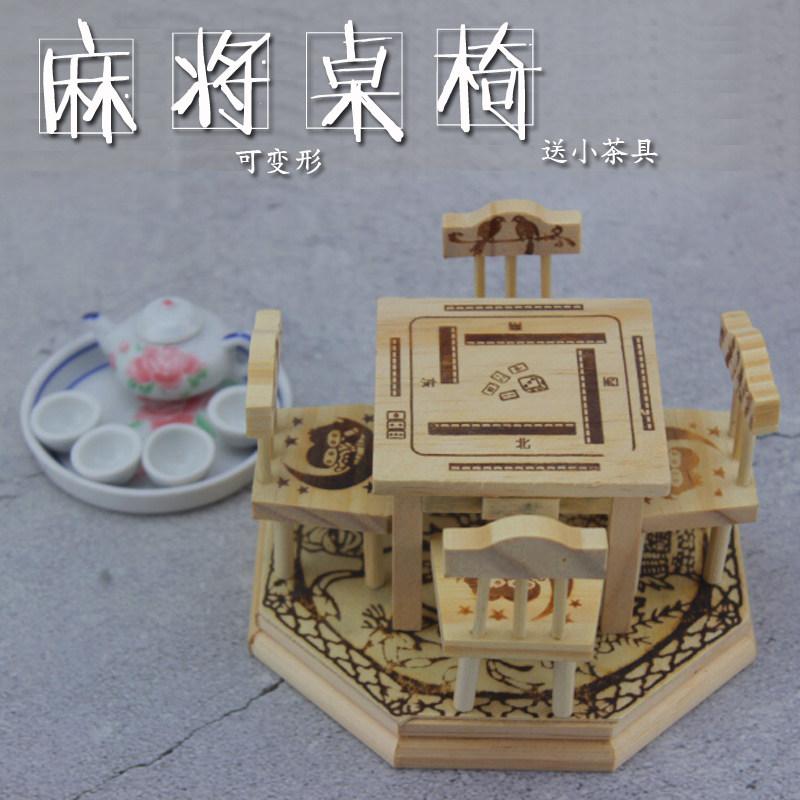 Pocket small furniture Tabletop Pendulum Pieces Small Table And Chairs Tea Set for Creativity Shooting Props Miniature Wood Mahjong Table Bench Chair