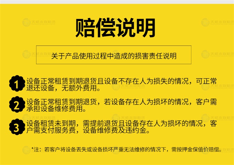 租赁电脑w530_18.jpg