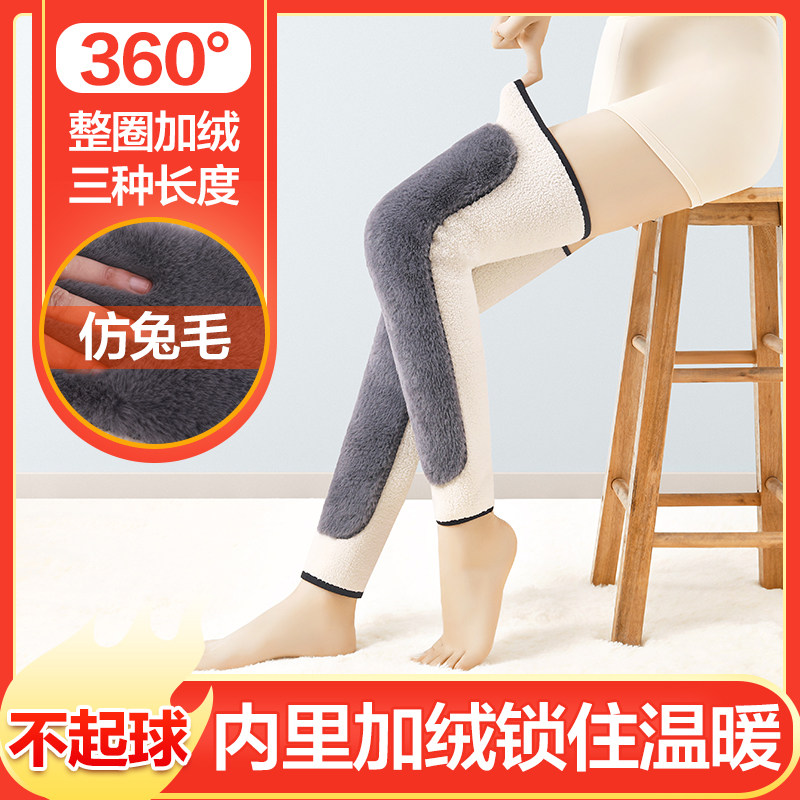 Triple-plus velvety thickened kneecap cover warm and old chill legs male and female nurse lacquer joint inside wearing anti-chill lengthened leg guard sleeve-Taobao