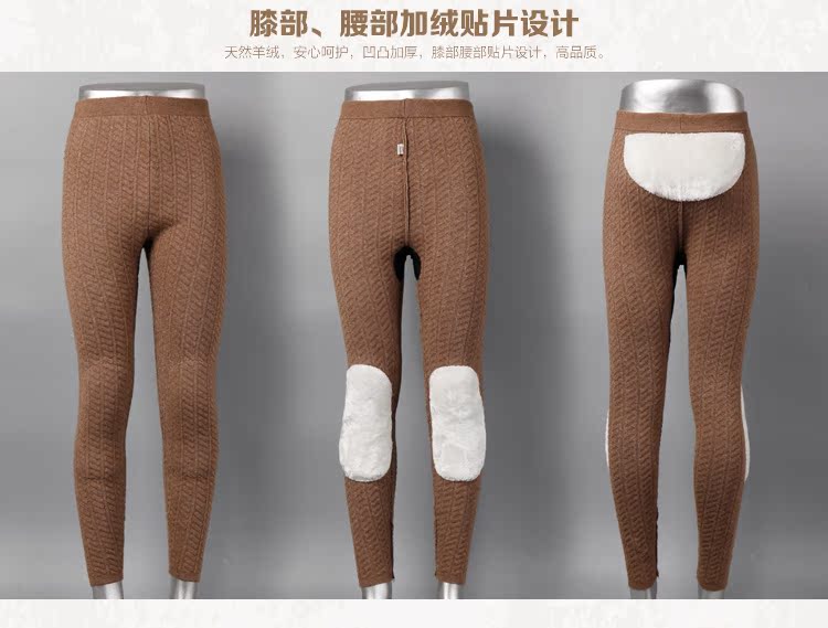 Pantalon collant Moyen-âge simple en cachemire - Ref 754262 Image 12