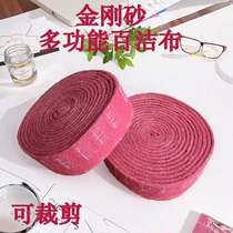 Extra thick emery scouring pad encrypted magic eraser rust dishcloth wipe pot to remove dirt cleaning and polishing artifact