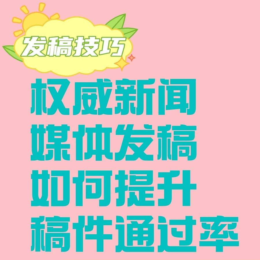 步步高vivo智能机，小白必看！绝绝子的使用攻略，让你成为朋友圈的科技达人！
