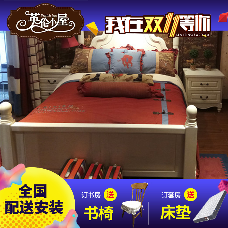 Shenzhen Brand Special Cabinet Pool Yinglun Cottage Small Beauty Pure Solid Wood Bed Teenagers Children's Furniture