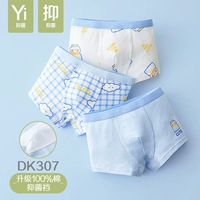 DK307 Cloud Yakka