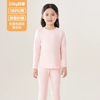 En0006-Sakura Pink Girls (сплошной ошейник с низким круглым раундом)