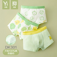 DK301-Avocado Green