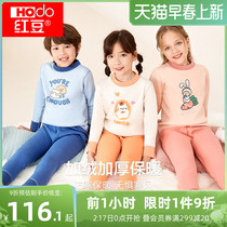 Red Bean Children Warm Underwear Suit Plus Suede Thickened Boy Girl CUHK Child Baby Integrated Suede Autumn Clothes