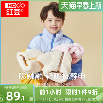 Red Bean Children Flannel Warm Jacket Autumn Winter Antistatic Boy Girl Antibiotic-colored Plush Semi-High Collar