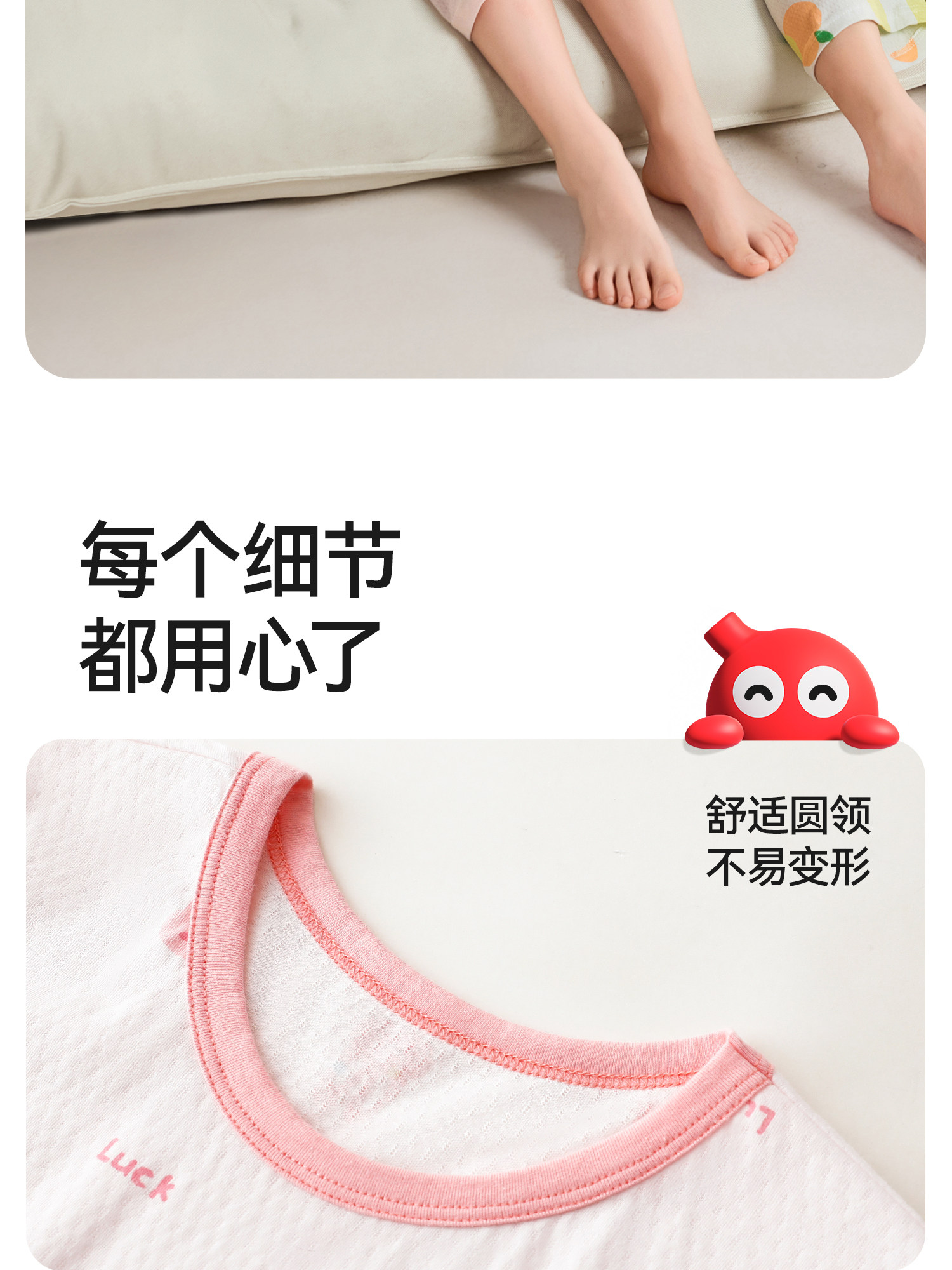 红豆儿童睡衣纯棉夏季新款网眼家居服套装男童女童全棉抗菌空调服 — 18