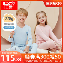 Red bean childrens organic cotton thermal underwear set in the big child baby boy girl autumn winter cotton autumn clothes autumn pants