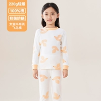 En0012-Aoi Orange Girl (Half High Seck))