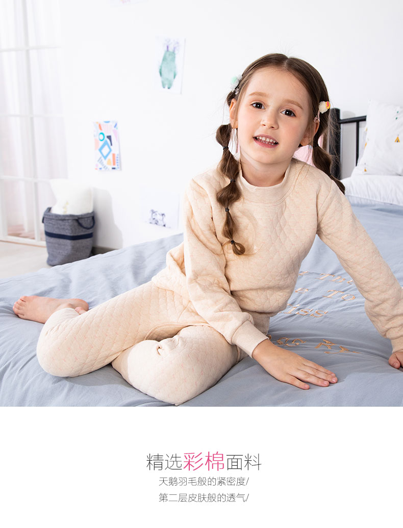 红豆 儿童 天然彩棉 三层夹棉 保暖内衣套装 图1