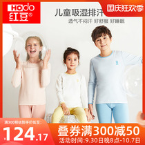 Red bean childrens moisture wicking underwear set boys and girls autumn and winter warm bottom baby quick-drying autumn clothes autumn pants
