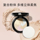 Lancer Colorful Honey Powder Set Makeup Repair Dry Oily Skin Matte Concealer Official Flagship Store ຂອງແທ້ Loose Powder