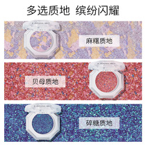 Lanther Eye Shadow Sparkling Pearls Big Bright Pieces Colorful Natural Monochromatic Eye Shadow Texture Not Easy To Faint The Earth Colors