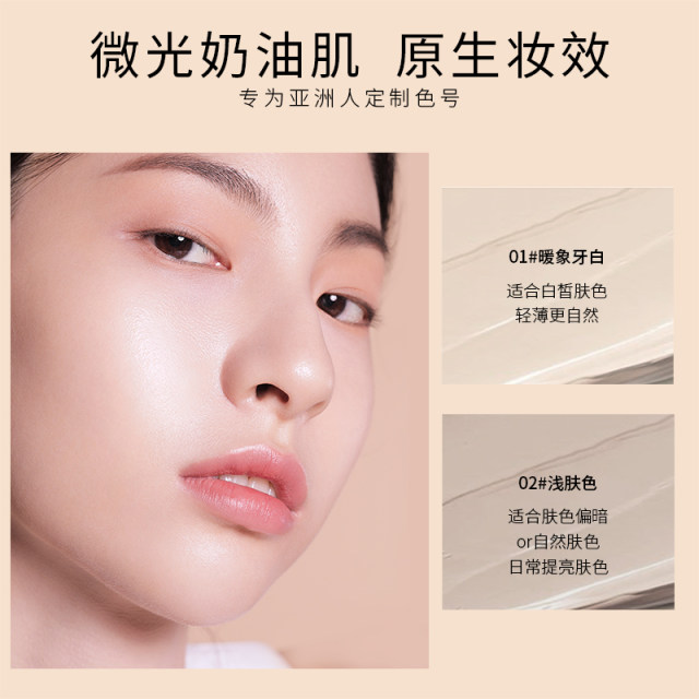 Lancer skin-friendly snail bb cream nude makeup nourishing skin moisturizing concealer brightening flagship store official authentic liquid foundation for women