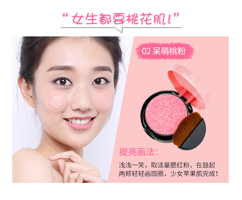 Lansei Pikachu Elf kho báu có thể là mơ mộng hợp tác người mẫu đào trang điểm đào cam sinh viên đích thực - Blush / Cochineal phấn má hồng sivanna colors