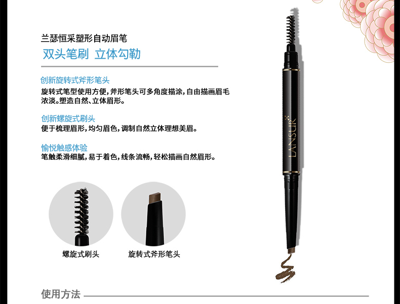 Lancer Trang Điểm Set LANSUR Khu Vườn Bí Mật Thiên Nga Đen Đảng Silk Mascara Set Box Counter Chính Hãng son xí muội
