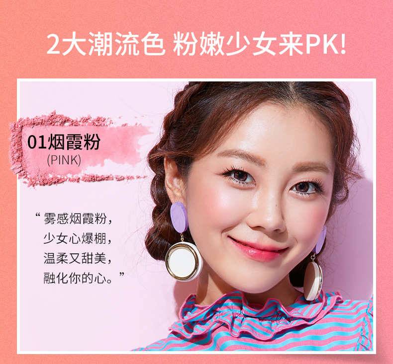 Lancer phấn má hồng chính hãng trang điểm dưỡng ẩm làm sáng da rouge cream NET đỏ với cùng một đoạn cao trào mặt trời đỏ đích thực nữ phấn má clio