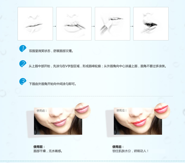 Lancer Makeup Light Water Moisturising Lip Balm Loại bỏ chất bảo vệ môi khô - Bộ trang điểm son dưỡng nars