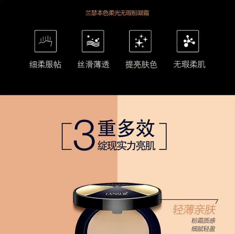 Lancer tự nhiên mềm mịn hoàn hảo phấn phủ kem nền trang điểm dưỡng ẩm dạng lỏng kem nữ che khuyết điểm trang điểm nude kéo dài nữ đích thực fit me