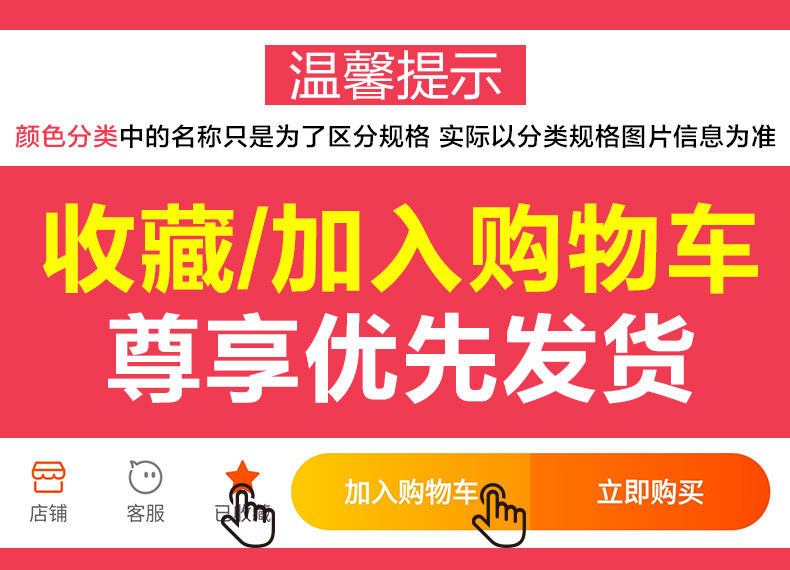 Фавориты плюс покупка.jpg