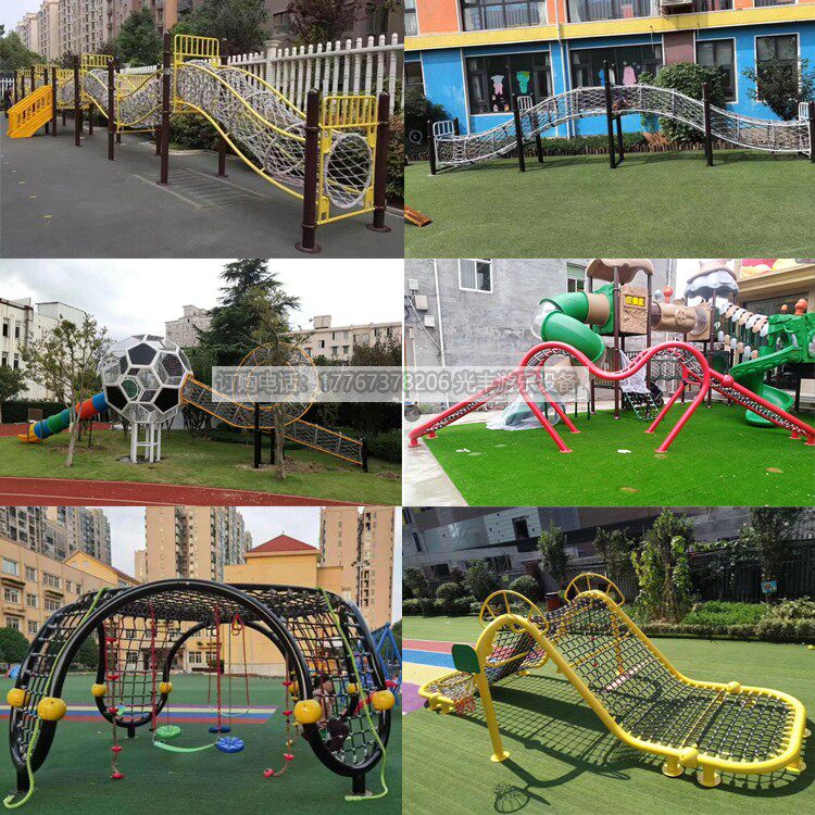 Children outdoor large climbing network climbing frame Alien drilling cage luminous swing sound cylinder Acoustic Cylinder Kindergarten Pleasure equipment