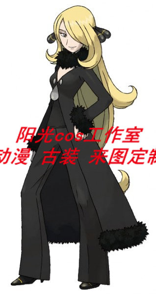 Pocket Snake Demonic Takeran Sunshine Cos Studios (Cartoon Ancient Clothing Can Come to Customize Clothing)