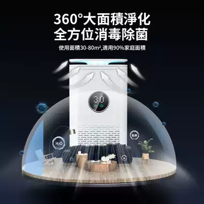 Chao Oasis air purifier household formaldehyde bedroom second-hand smoke smell pm2 5 filter purifier