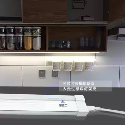LED sensor light overall Cabinet light wardrobe sensor light kitchen light Cabinet bottom light porch mirror front mirror cabinet light