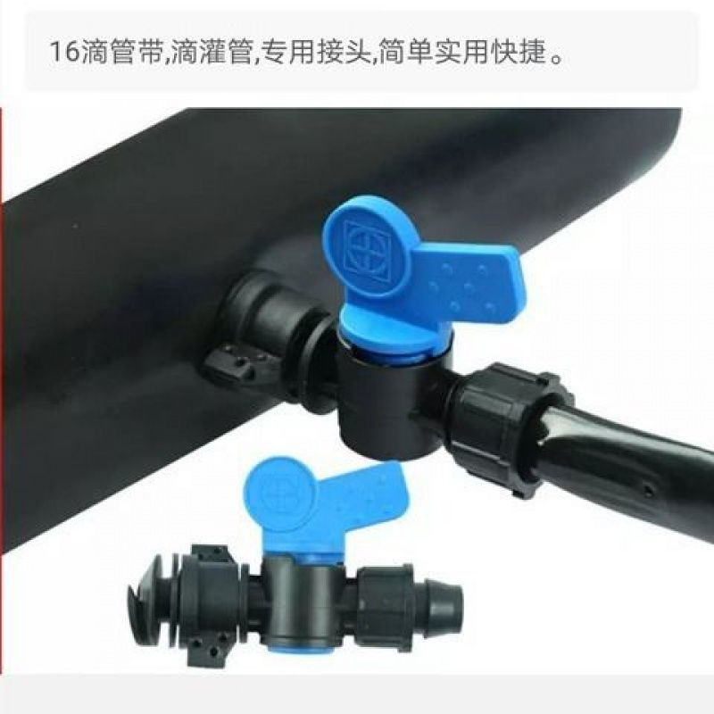 Labyrinth drip irrigation belt Φ16mm accessories 4-point patch dropper bypass 16 hose drip irrigation belt connector