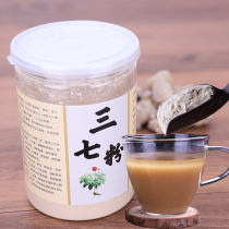 37 Pink Mountain Tite Level Cloud South Africa Tongrentang Pure Natural Fields Seven Powder Super Fine Powder Wall Powder 250 gr